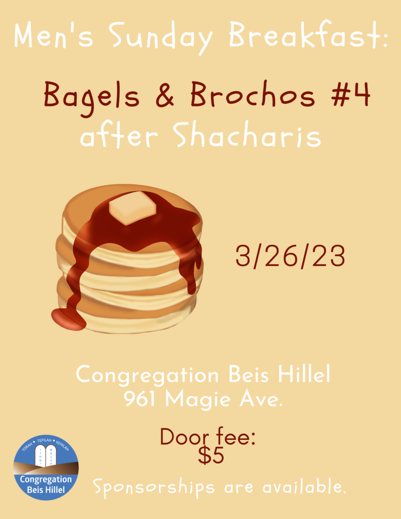 Banner Image for Bagels & Brochos IV