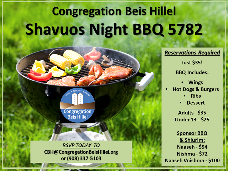 Banner Image for Shavuos Night BBQ 5782
